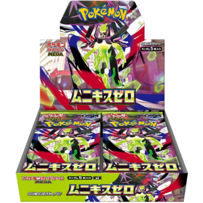 Nihil Zero Booster Box JPN