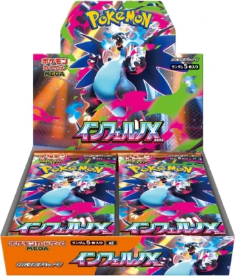 jpn-inferbo-x-bb.jpg