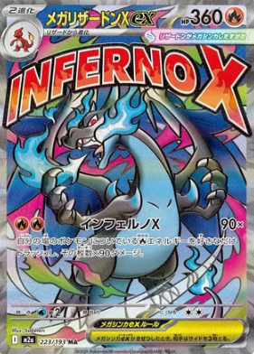 Mega Charizard X ex MA