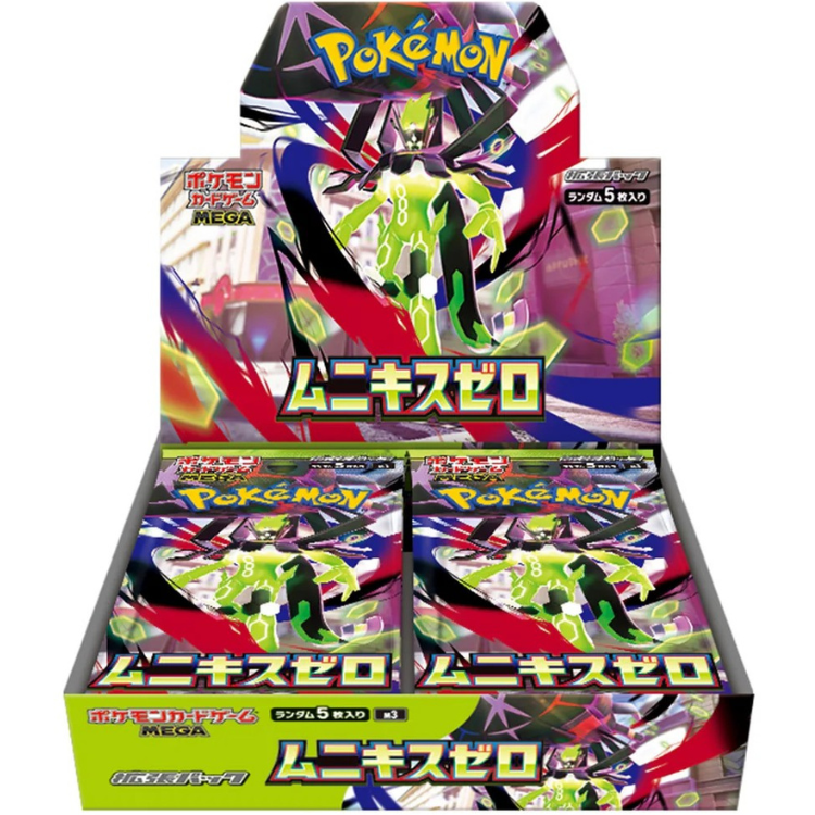 Nihil Zero booster box