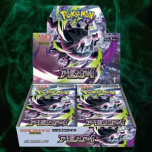 Abyss Eye Booster Box