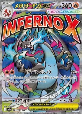 Mega Charizard X ex MA