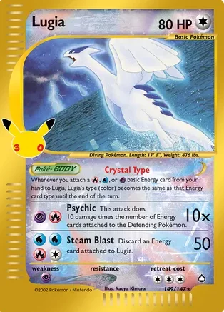 Lugia 149/147 z dodatku Pokémon 30th Celebration – reprint z Aquapolis