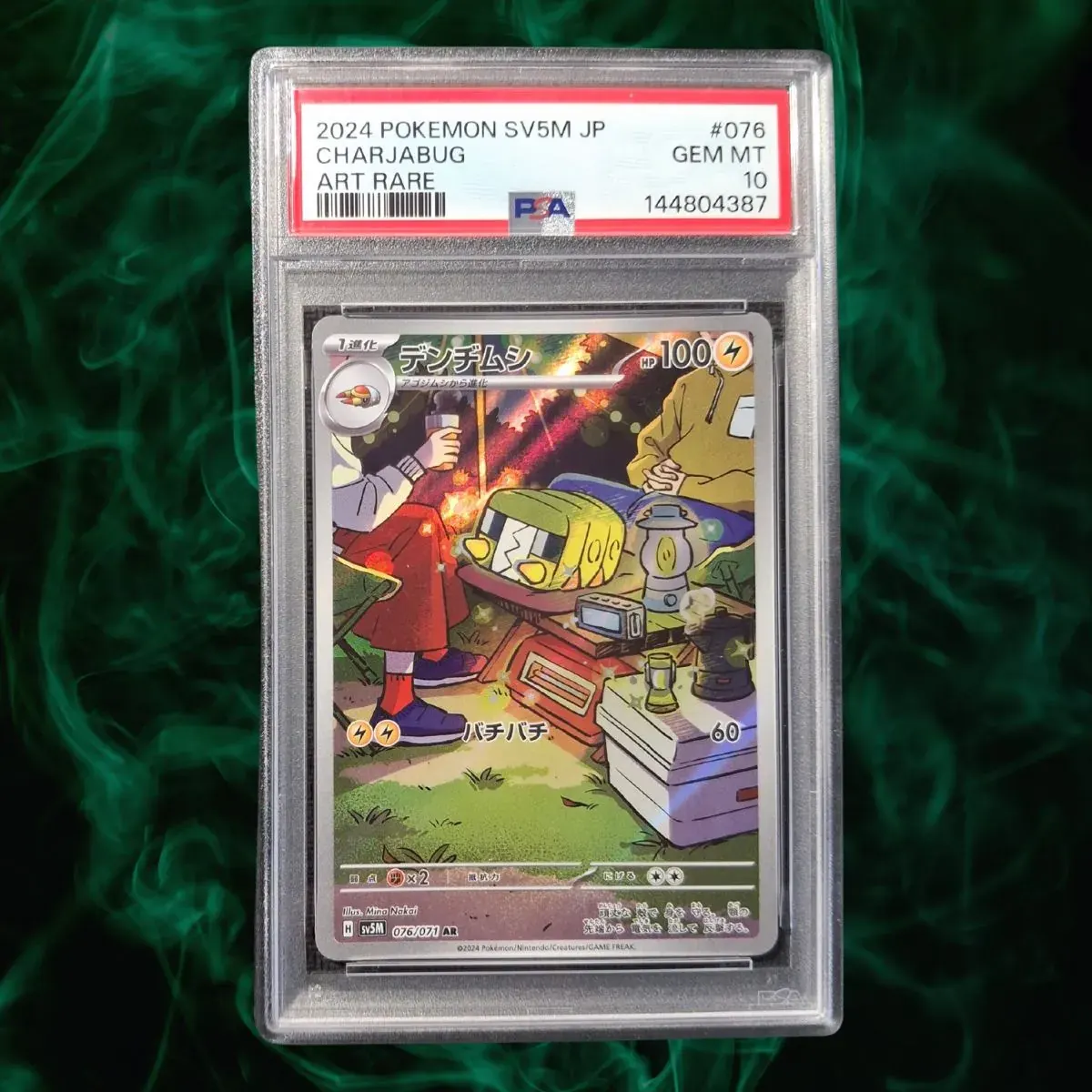 Karta Pokémon Charjabug AR 076/071 Cyber Judge SV5M JPN PSA 10 Gem Mint