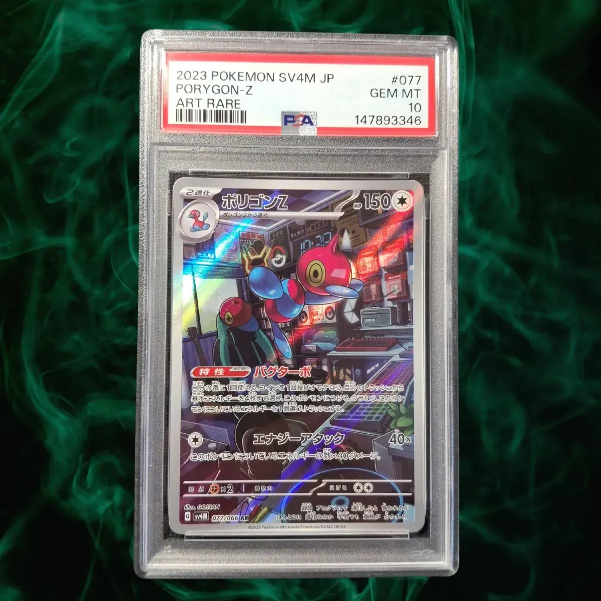 Karta Pokémon Porygon-Z AR 077/066 Future Flash SV4M JPN PSA 10 Gem Mint